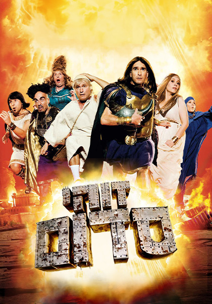 סט זוהי סדום