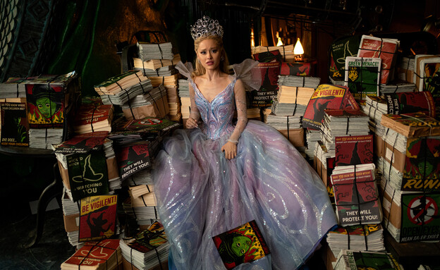 מרשעת 2 - ציבלין 