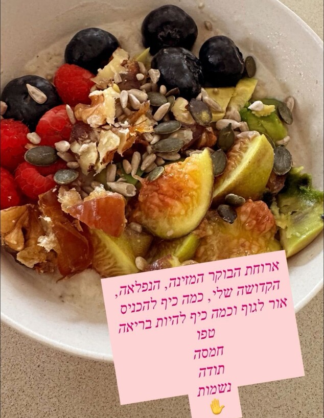 נינט טייב מגיבה לעדי ברקן שהעיר על הרזון שלה נינט טייב מגיבה לעדי ברקן שהעיר על הרזון שלה