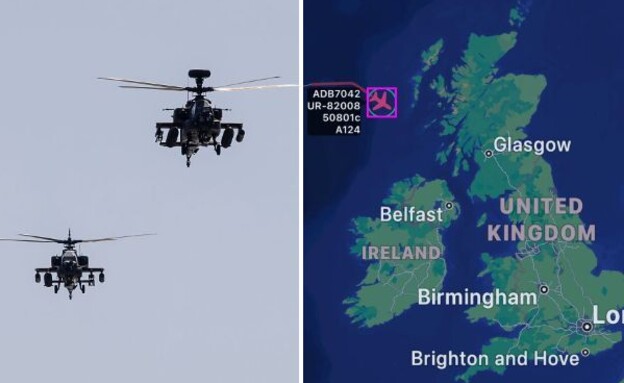 אפ (צילום: רשתות חברתיות מתוך סעיף 27 א' | Athanasios Gioumpasis/Getty Images)