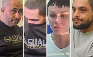 מימין: דוד קריכלי, לין פאר, בר אוטמזגין ומאור אליש