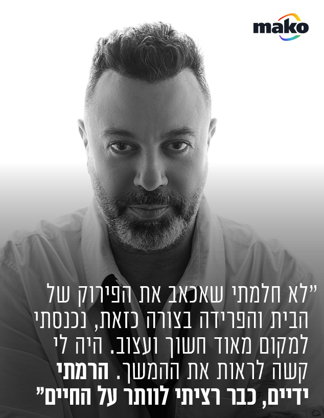 ליאור נרקיס ליאור נרקיס