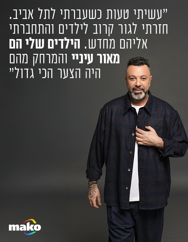 ליאור נרקיס ליאור נרקיס
