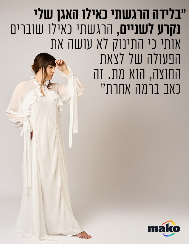 ענהאל שמואלי