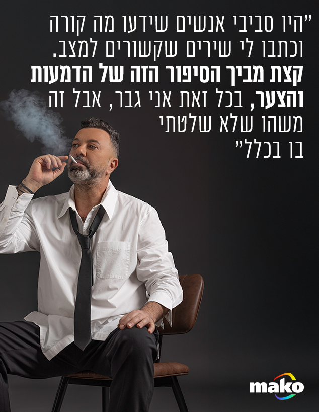 ליאור נרקיס ליאור נרקיס