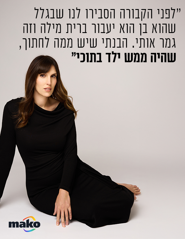 ענהאל שמואלי