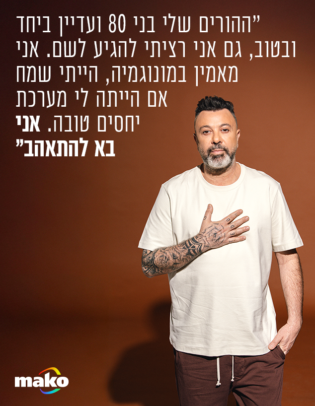 ליאור נרקיס ליאור נרקיס