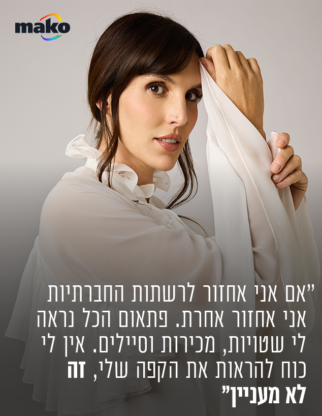 ענהאל שמואלי