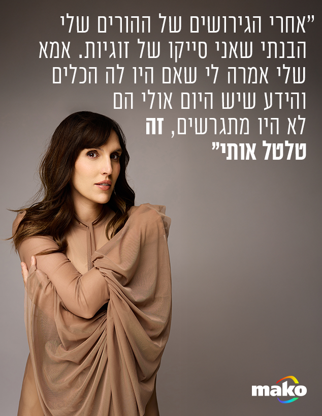 ענהאל שמואלי