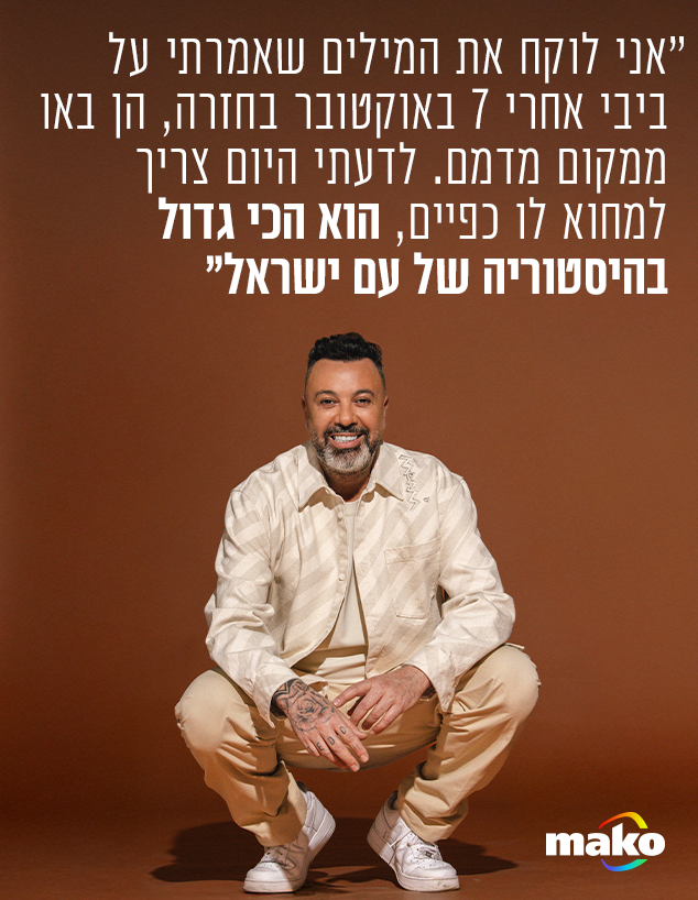 ליאור נרקיס ליאור נרקיס