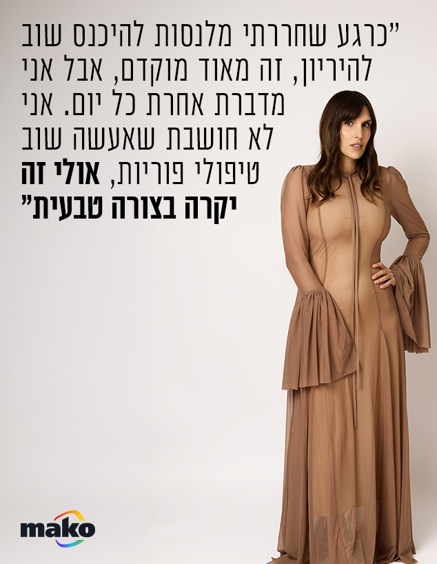 ענהאל שמואלי