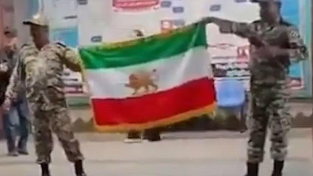 חיילים איראנים מניפים את דגל "האריה והשמש" בטהראן חיילים איראנים מניפים את דגל "האריה והשמש" בטהראן