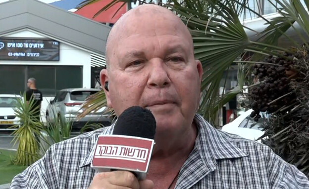 אפרים ארליך, לשעבר בכיר במודיעין ובבילוש במשטרה