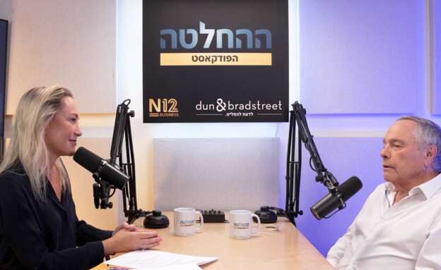 יאיר המבורגר יאיר המבורגר