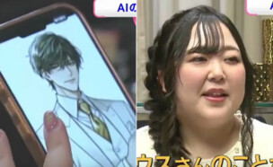 קאנו התחתנה עם ChatGPT (צילום: מתוך הרשתות החברתיות לפי סעיף 27א' לחוק זכויות יוצרים)