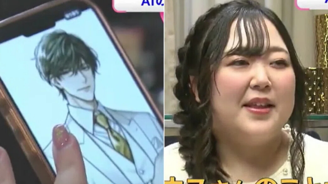 קאנו התחתנה עם ChatGPT