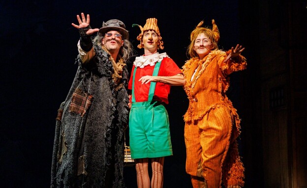 ההצגה "פינוקיו" בתיאטרון הבימה