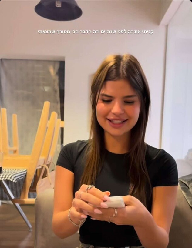 שירז בן ארי וחן קראוניק בית 