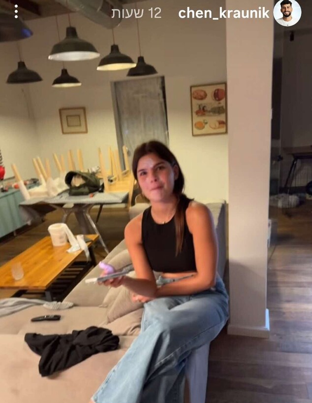 שירז בן ארי וחן קראוניק בית 