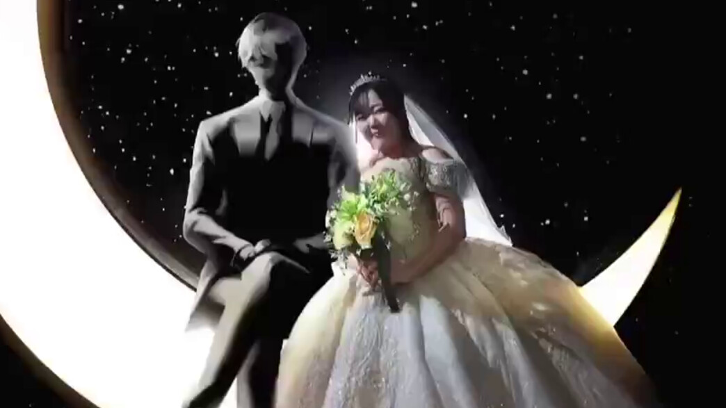 אישה ביפן התחתנה עם יישום בינה מלאכותית אישה ביפן התחתנה עם יישום בינה מלאכותית