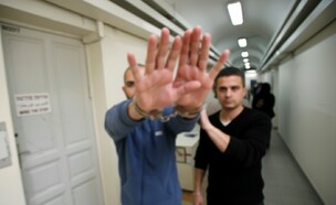 אזיקים אילוסטרציה (צילום: ללא)