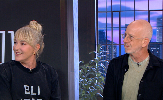 מיה דגן, אורי גוטליב