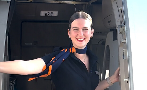 חדשות האוכל פרק 15