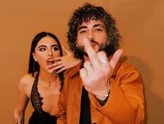 נס וסטילה נס וסטילה