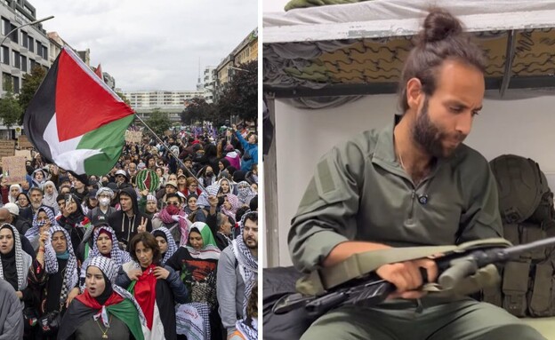 נועם צוריאלי, פרו-פלסטינים (צילום: Maja Hitij, getty images)