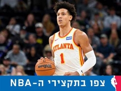 (GETTY) (צילום: ספורט 5)