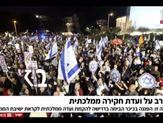 20itayvaada_vtr2_n20251115_v1 (צילום: חדשות)