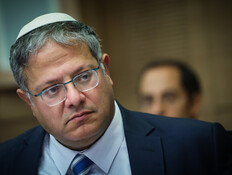 בזריקת רעל: כך ייראה חוק עונש מוות למחבלים - אם יאושר