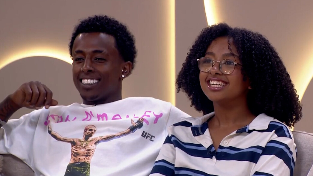 תאיר אדנק, אופק אדנק תאיר אדנק, אופק אדנק