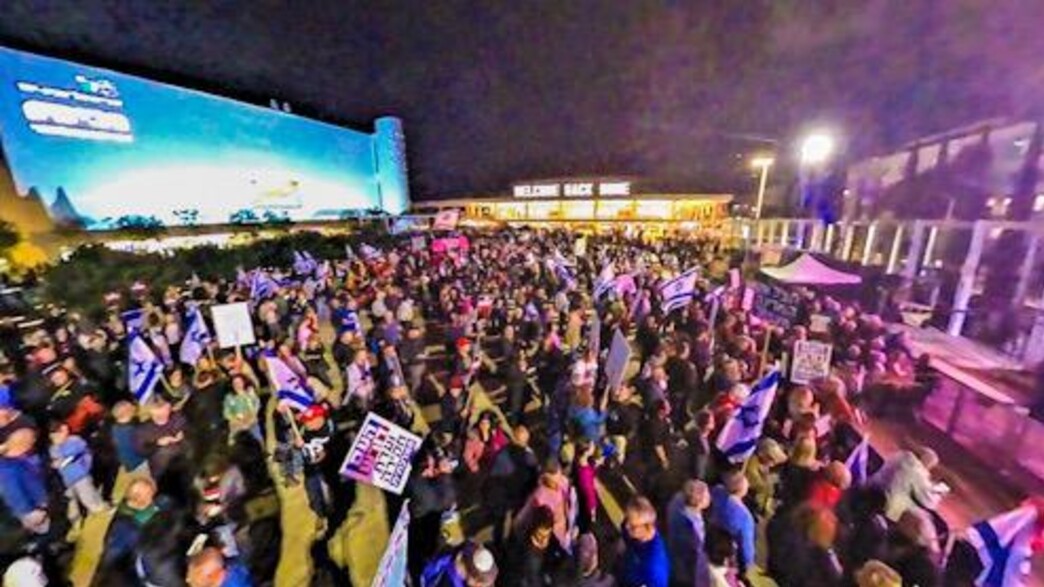 הפגנה בכיכר הבימה