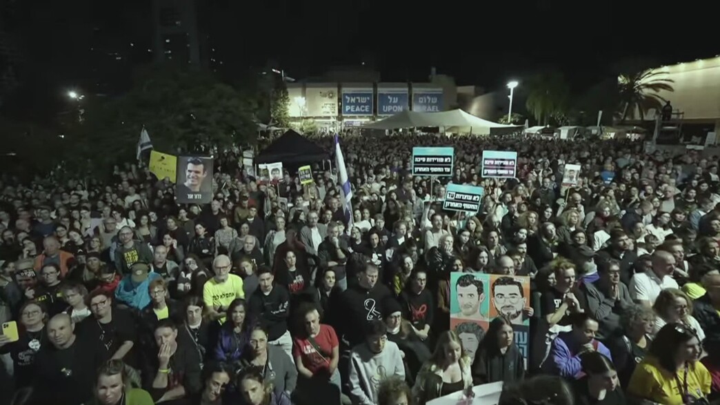 מפגינים בכיכר החטופים