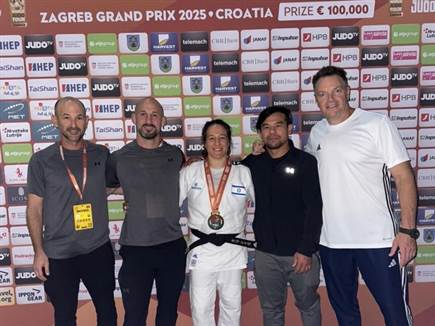 (איגוד הג`ודו)