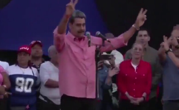 נשיא ונצואלה ניקולס מדורו נאלץ לשיר בשל החשש מטראמ