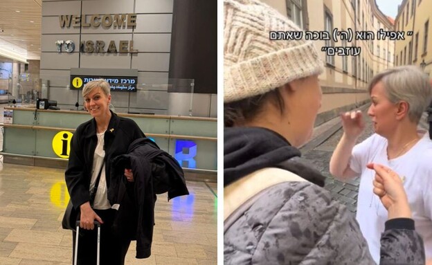 ביביאנה בישראל