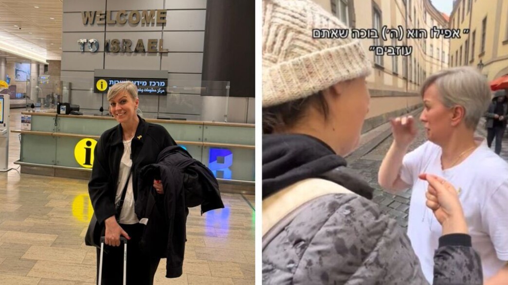 ביביאנה בישראל