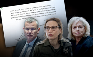 גלי בהרב מיארה, יפעת תומר ירושלמי, יריב לוין (עיבוד: יונתן זינדל, אורן בן חקון, פלאש 90)