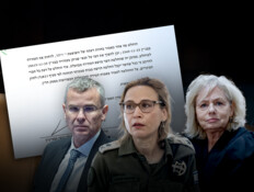 למרות ההישג בבג"ץ: בסביבת לוין דואגים מהצעד הבא