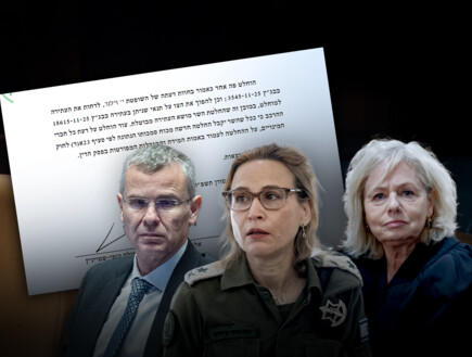 לוין בחר שופט בדימוס שיפקח על חקירת הפצ"רית