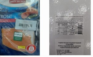 פורל סנטה ברמור (צילום: רשתות חברתיות לפי סעיף 27א)