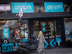 הקונות זעמו על am:pm: "כנראה כי בנות לא מבינות בכסף"