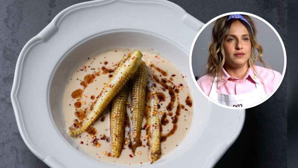 תירס ומיסו - ניצן אהרן תירס ומיסו - ניצן אהרן