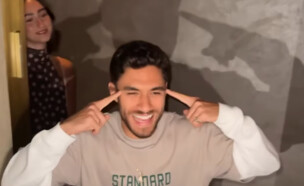 בר ברימר יום הולדת 28 (צילום: מתוך האינסטגרם של קים אור אזולאי זיו)