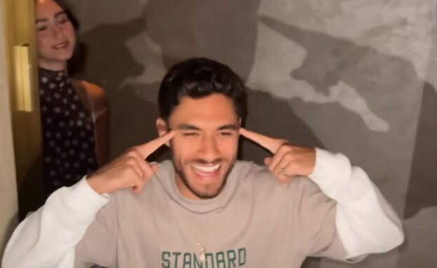 בר ברימר יום הולדת 28 (צילום: מתוך האינסטגרם של קים אור אזולאי זיו)