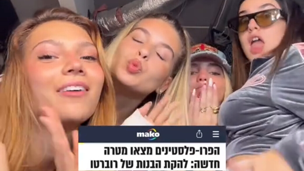 איי באטרפליי
