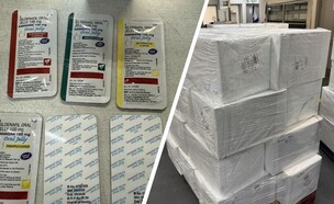 ג'ל קמאגרה (צילום: דוברות רשות המיסים)