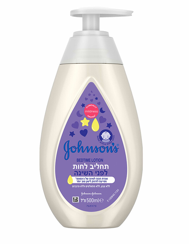 חדש על המדף נובמבר 2025